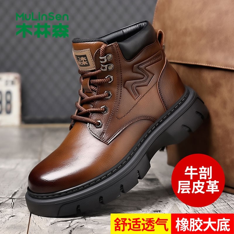 木林森英伦风马丁靴男真皮高帮秋冬工装靴棕色复古厚底增高百搭,流行男鞋,马丁靴,淘宝优惠券,粉丝福利购,淘宝优惠卷
