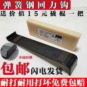 锰弹簧钢板子木复合强化竹地板通用安装 包邮 工具回力倒拉钩子套餐