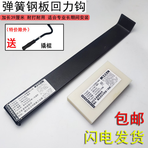 加长耐打用弹簧钢板钩子金龙