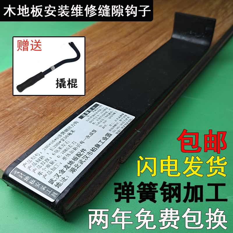 弹簧钢回力钩耐打耐用不变形