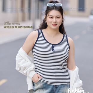 秘姝儿86561高弹宽肩纽扣圆领百搭加肥大码针织棉条纹打底背心
