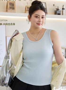 秘姝儿86365夏女圆领免文胸螺纹加肥大打底吊带背心收副乳防走光