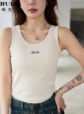 秘姝儿25253春夏女圆领免文胸垫一体懒人杯吊带背心内搭工字运动