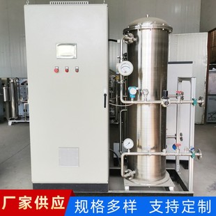 中型废水处理臭氧发生器 厂家供应臭氧设备 氧气源臭氧发生器