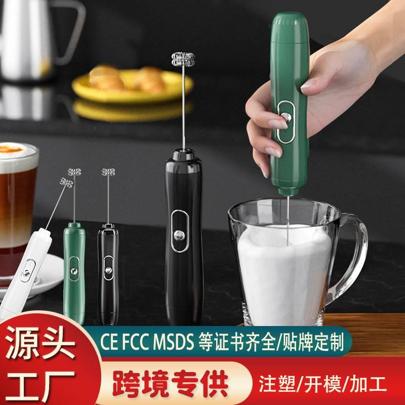 奶泡器打蛋器咖啡打泡器家用电动奶泡机牛奶搅拌器电池手持打发器