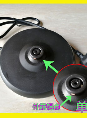 美的电热水壶通用底座MK-SJ1703/WSJ1703b电烧水壶电源座单圈