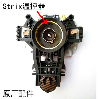 苏泊尔九阳美的温控器