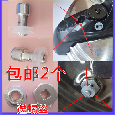 半球三角小孔配件浮子阀