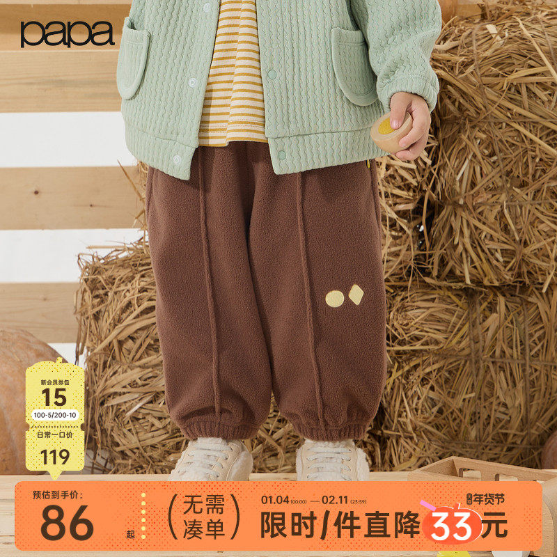【新品】papa爬爬秋季宝宝裤子男女宝长裤保暖摇粒绒婴儿束脚裤,童装/婴儿装/亲子装,裤子,淘宝优惠券,粉丝福利购,淘宝优惠卷