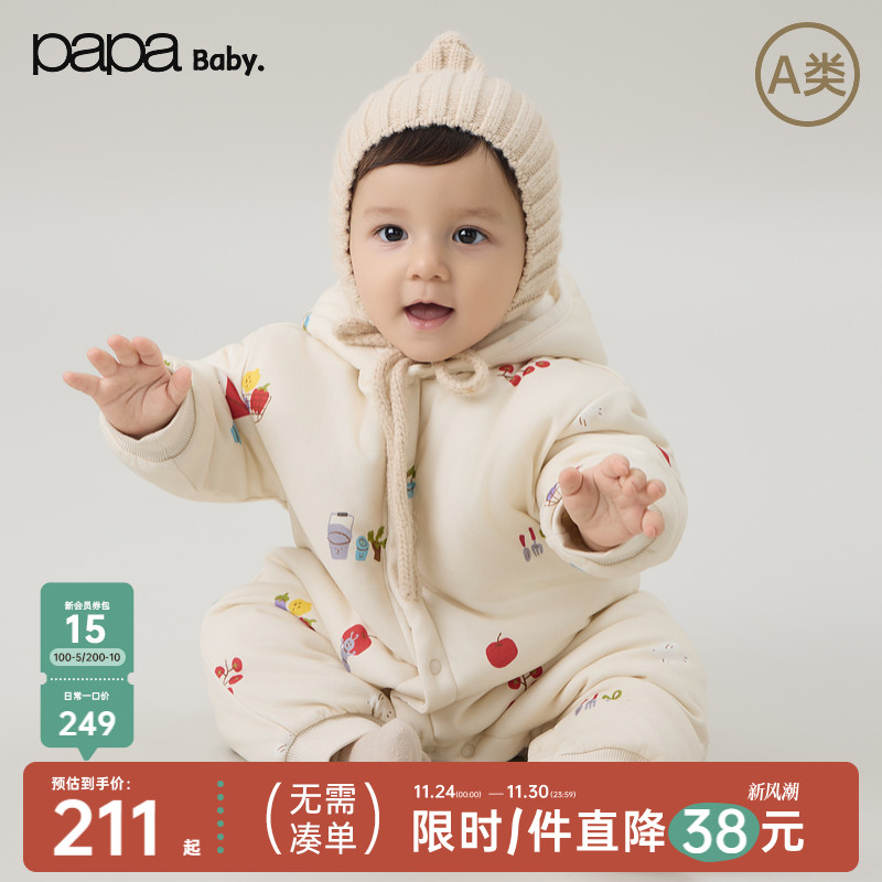 papa爬爬秋冬季保暖夹棉连体衣