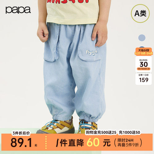papa夏季裤子牛仔七分裤百搭下装