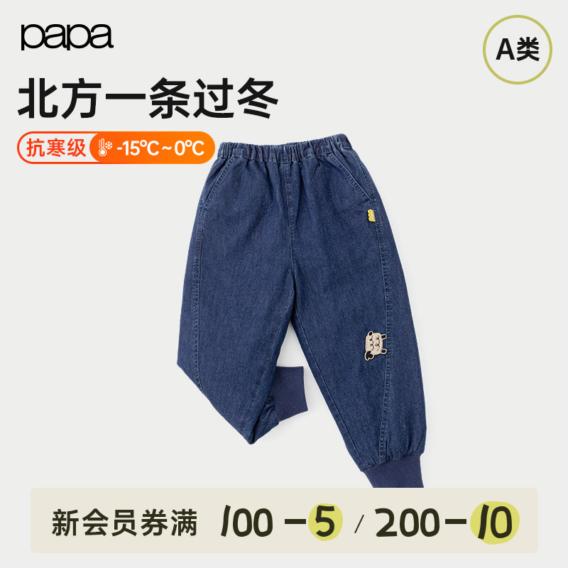 papa爬爬冬季儿童羽绒裤男女童加绒加厚锁温保暖牛仔裤子