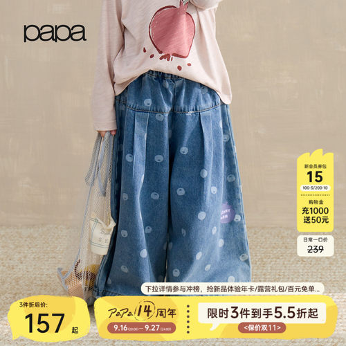 papa爬爬秋季女童裤子番茄波点