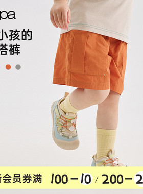 【佳佳同款|防水】papa爬爬夏季儿童裤子男女童户外运动休闲短裤