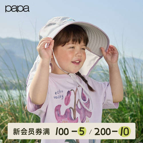 papa爬爬夏季儿童防晒渔夫帽
