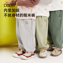 【糯米棉】papa爬爬秋冬儿童裤子加绒加厚男女童束脚裤运动裤软弹