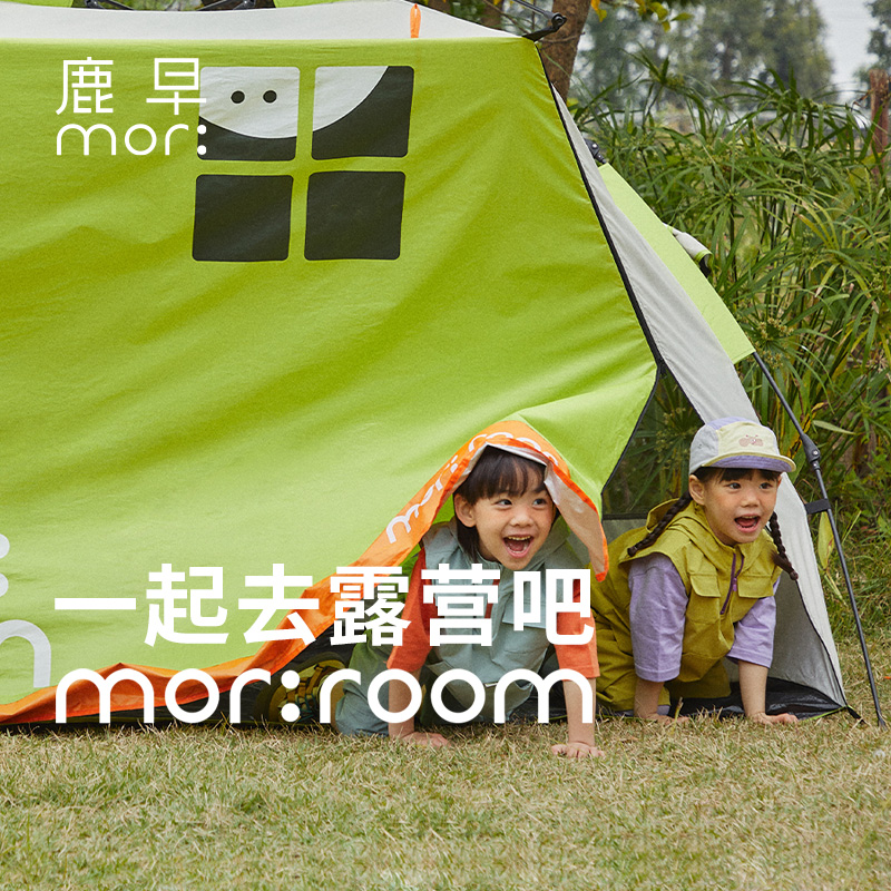 鹿早户外露营帐篷全自动免搭建帐篷速开带小天幕露营野营遮阳防雨