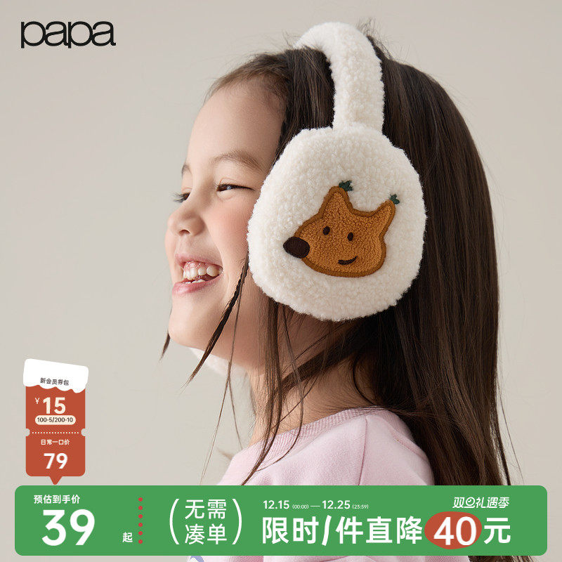 【新品】papa爬爬秋冬季新品儿童耳罩加绒保暖绒布卡通可爱耳捂