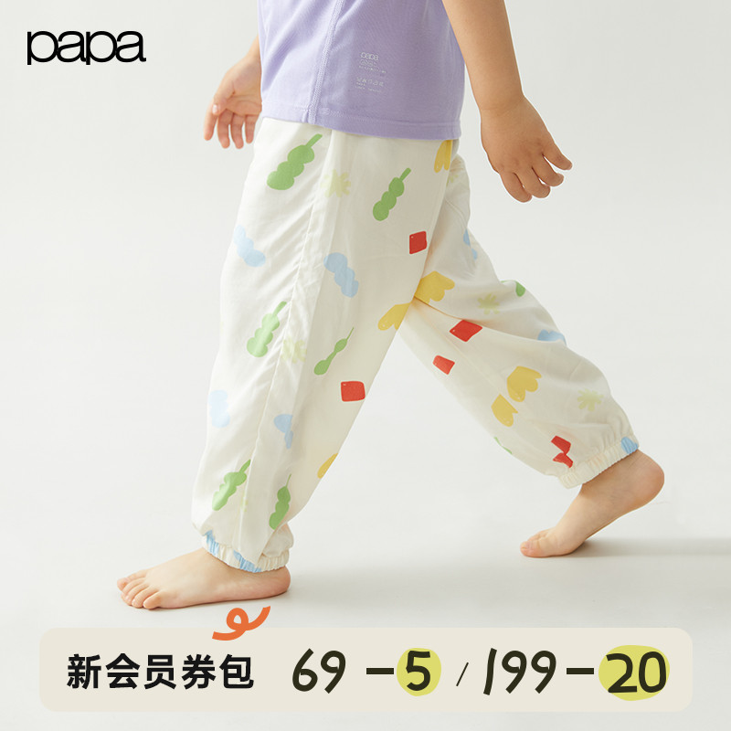 papa爬爬夏季宝宝裤子男女宝防蚊裤轻薄束脚印花长裤外出休闲