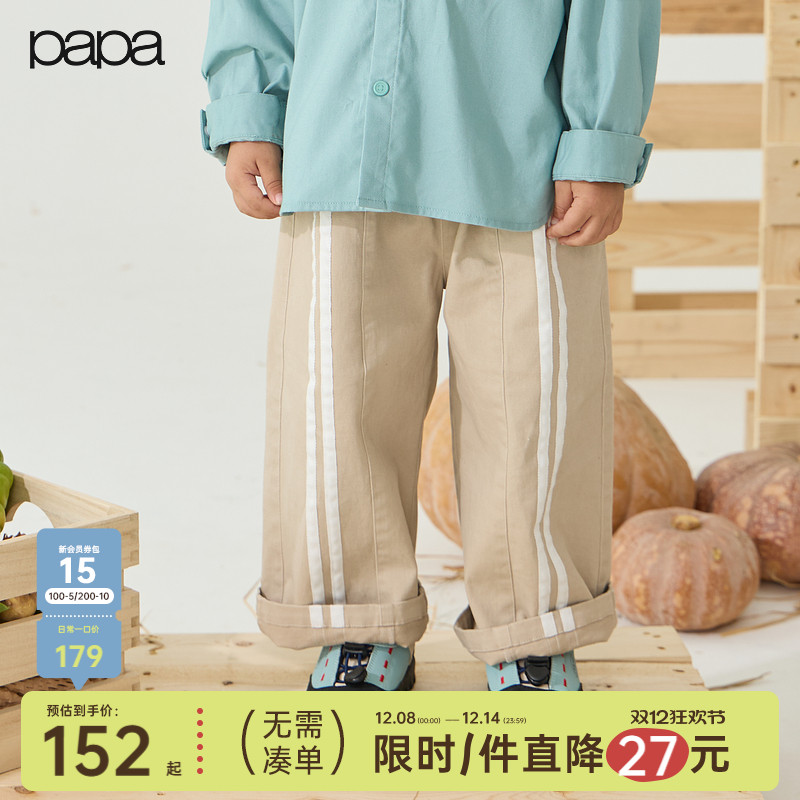 papa儿童休闲长裤透气耐磨