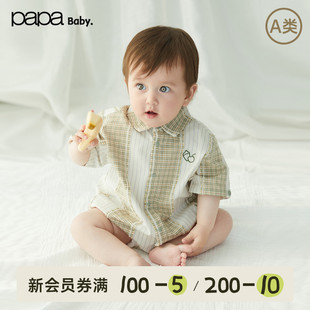 papa爬爬夏季 婴幼儿短袖 包屁衣翻领男女宝文艺连体衣 商场同款