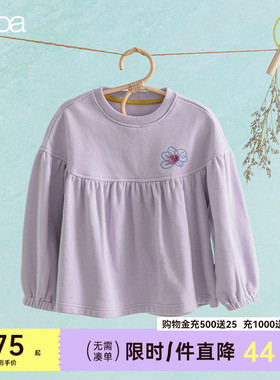 【商场同款】papa爬爬春秋季儿童卫衣女童纯色花朵紫色上衣柔软弹