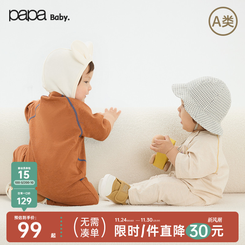 papa爬爬春婴儿连体衣插肩袖爬服