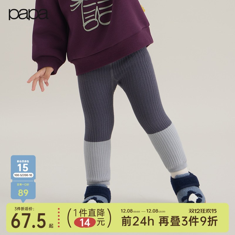 papa儿童打底裤加绒加厚保暖袜裤