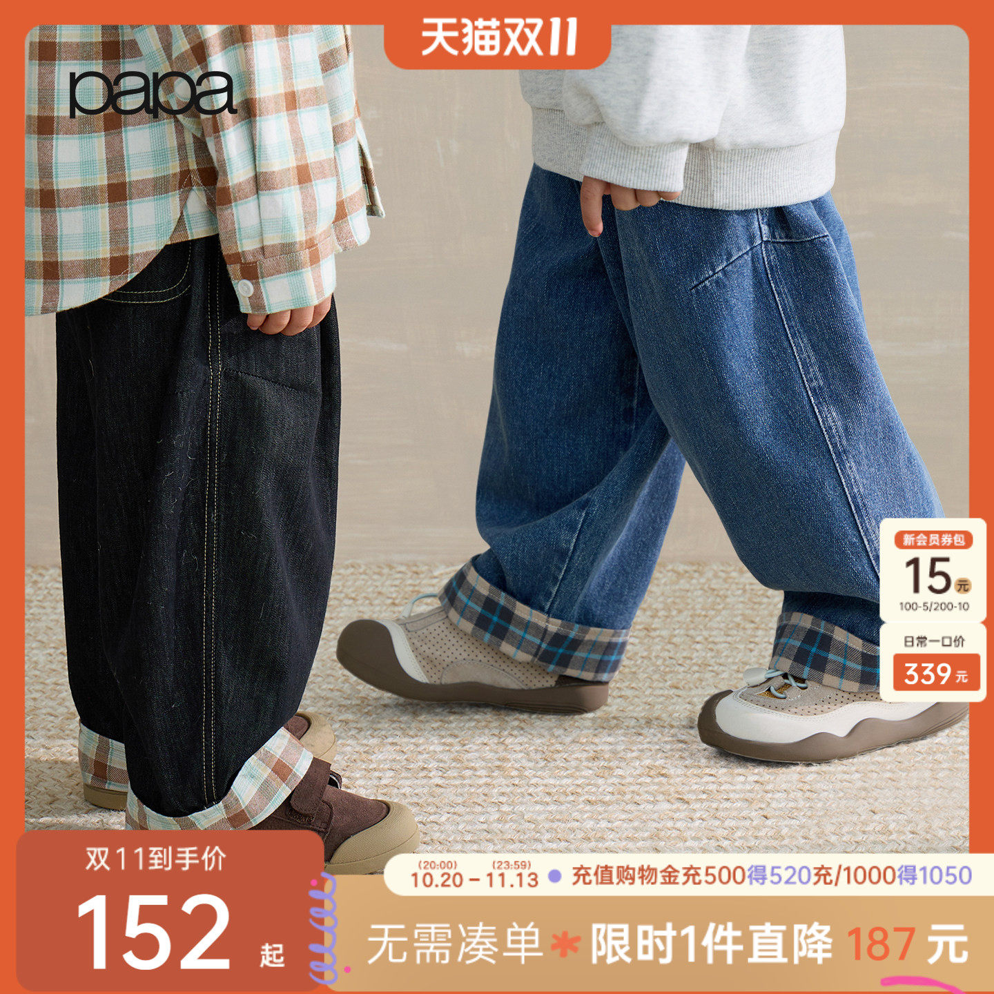 【软牛仔】papa爬爬秋季儿童裤子男女童新品牛仔裤格纹复古柔软
