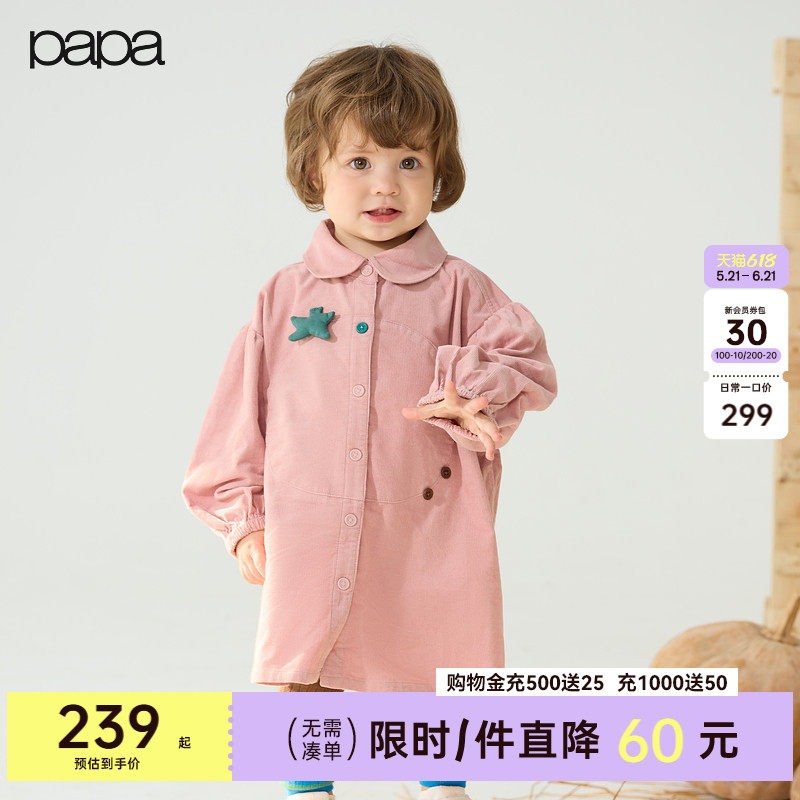 【商场同款】papa爬爬秋季儿童连衣裙女童保暖柔软裙子娃娃领舒适