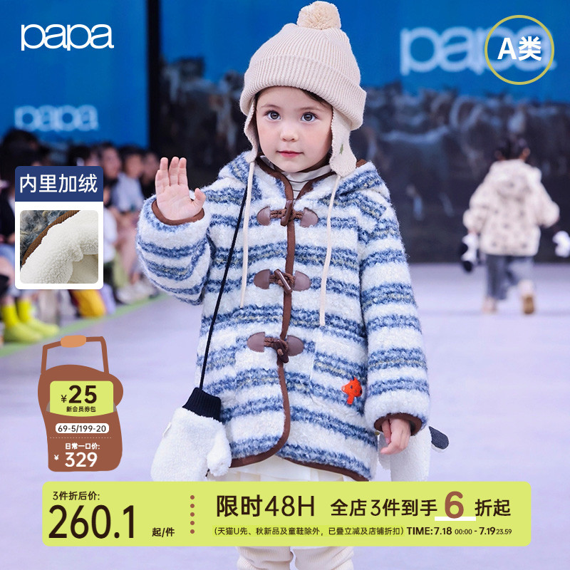papa爬爬冬季儿童外套精灵帽男女童牛角扣加厚绒保暖上衣