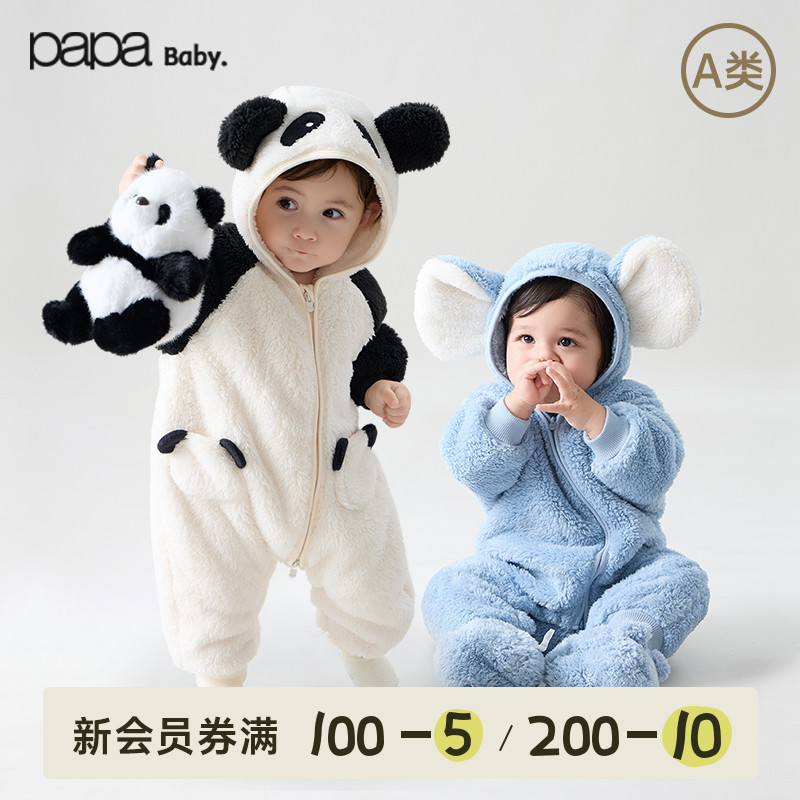 PaPa抱抱绒连体衣冬季