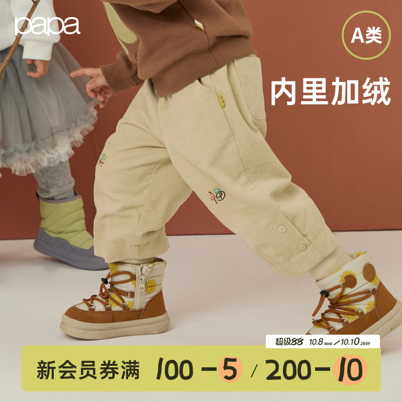 papa爬爬冬季儿童裤子男女童假两件防风灯芯绒长裤加绒