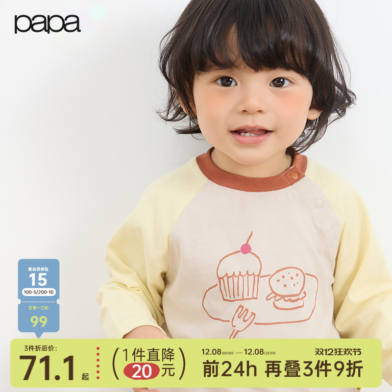 宝宝长袖T恤纯棉插肩袖印花上衣