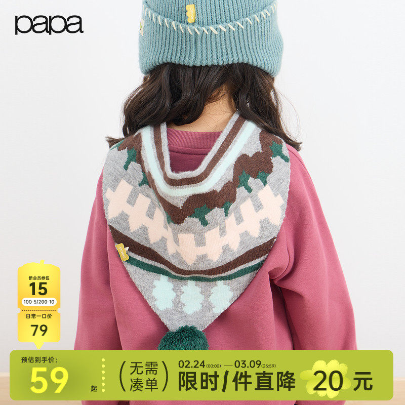 【新品】papa爬爬春秋季儿童围巾男女童可爱三角巾围脖柔软百搭