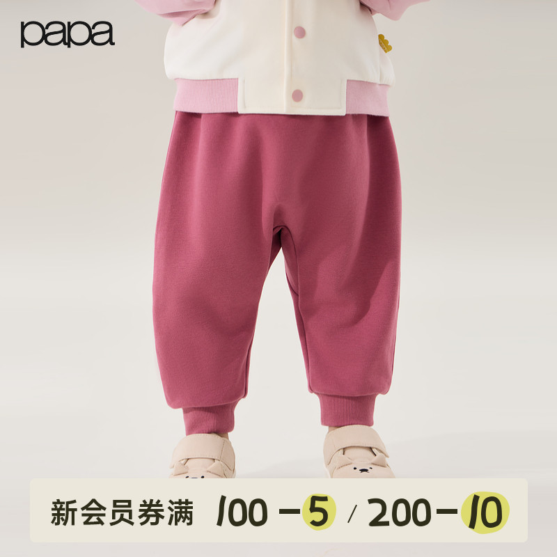 papa爬爬秋季儿童可爱大屁屁裤