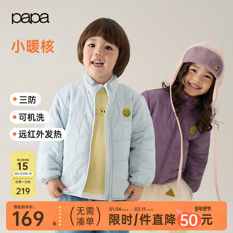 【三防】papa爬爬秋冬季新品儿童棉服外套轻暖男女童夹棉蓄热内胆,童装/婴儿装/亲子装,棉袄/棉服,淘宝优惠券,粉丝福利购,淘宝优惠卷