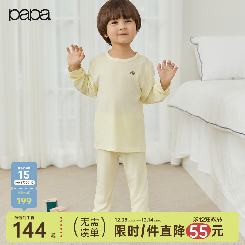 papa爬爬秋季儿童牛奶绒内衣套装