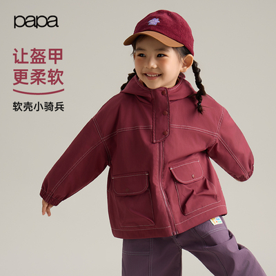 【李佳琦直播间】papa爬爬秋季儿童外套男女童户外三防上衣裤子