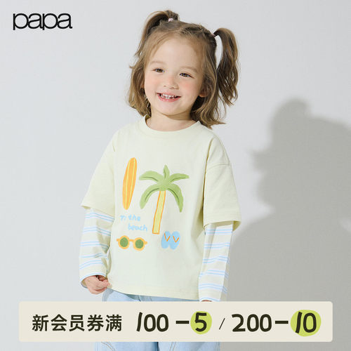 papa春季儿童T恤长袖假两件速干