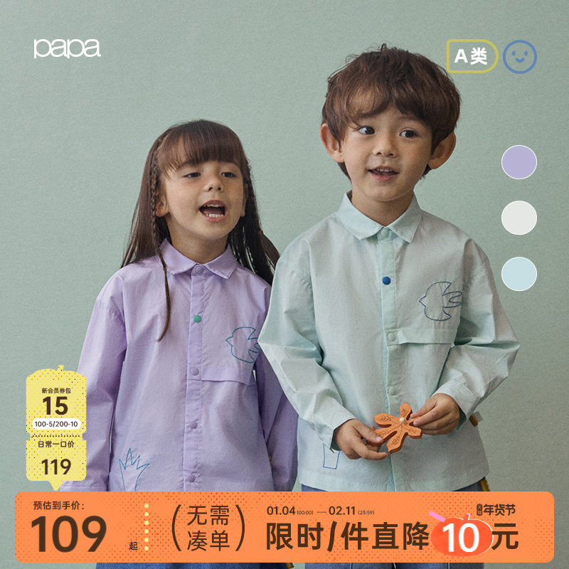 papa爬爬春秋新款儿童衬衫男女宝宝立领纯色刺绣上衣洋气百搭时髦