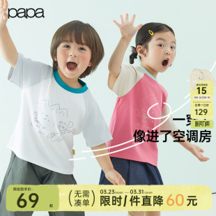 儿童t恤短袖 papa爬爬夏季 男女童撞色印花上衣速干凉感 胜利棉