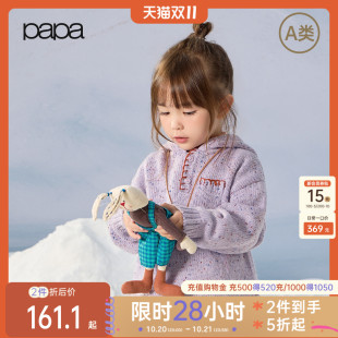 【秀场同款】papa爬爬冬季新品儿童毛衣男女童精灵帽撞色保暖针织