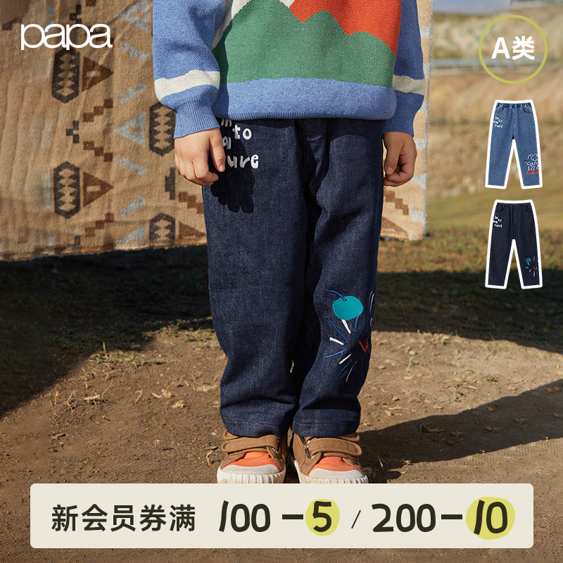 papa爬爬冬季儿童裤子男女童牛仔加绒保暖休闲洋气百搭