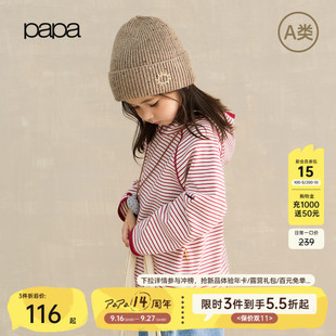 【新品】papa爬爬秋季连帽儿童卫衣男女童百搭时尚长袖条纹上衣
