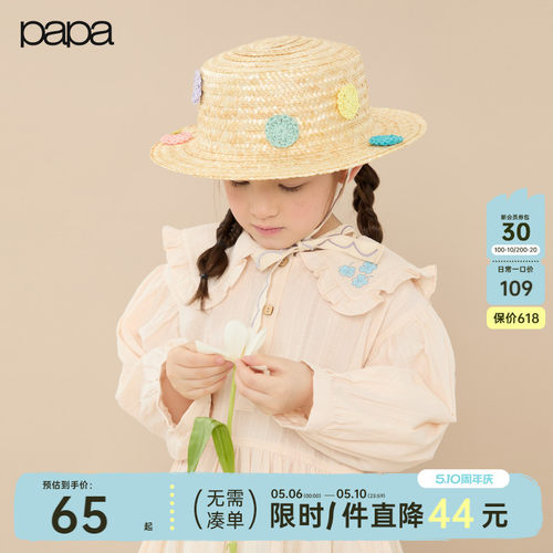 papa爬爬春季女童波点编织草帽
