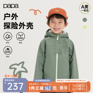 papa爬爬秋儿童外套男女童连帽外衣耐磨户外上衣防风保暖