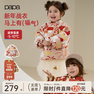 儿童棉服男女童保暖锁温红色新中式 papa爬爬冬季 加绒加厚 新年