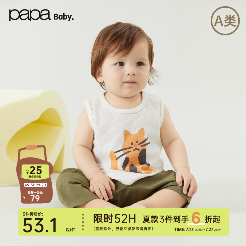 ɫ 80cm ļӤ׶͸䱳156.87Ԫ3(52.29Ԫ/)