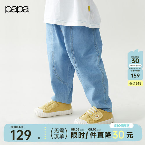 papa爬爬夏季儿童裤子男女薄牛仔